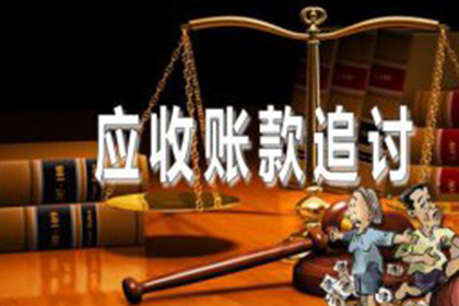仁化收款公司